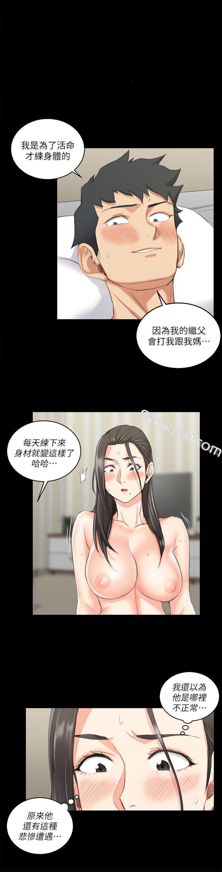 第36话-淫新小套房-吴三斤,活火山（第1张）