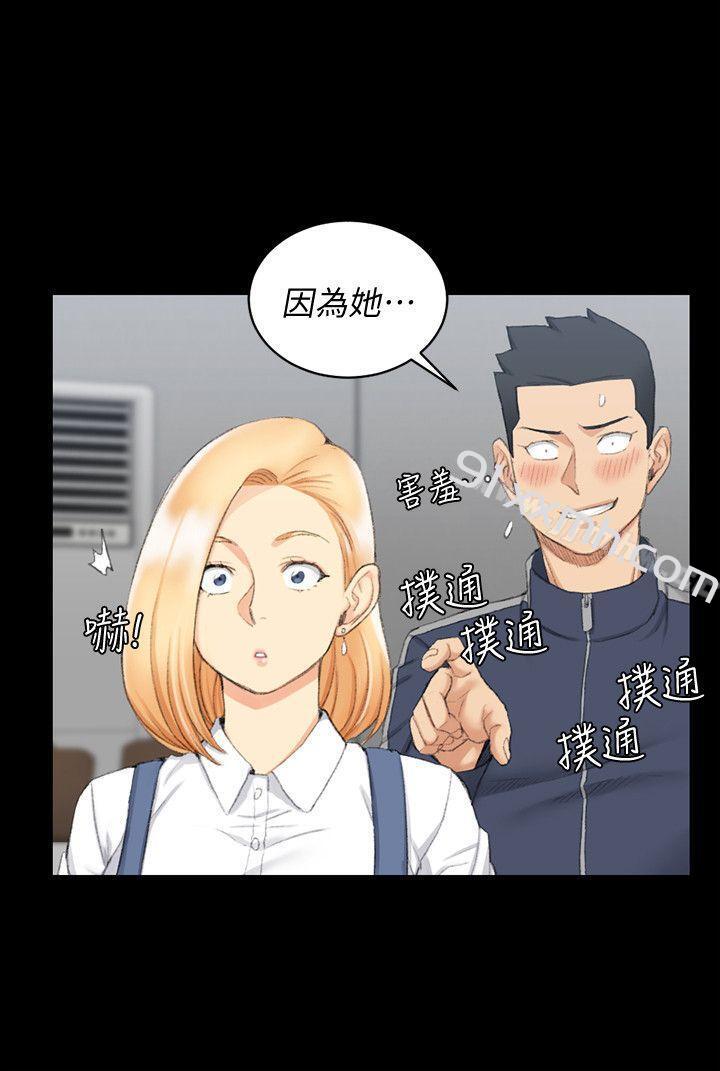 第50话-我现在想跟阿姨做爱!-淫新小套房-吴三斤,活火山（第2张）