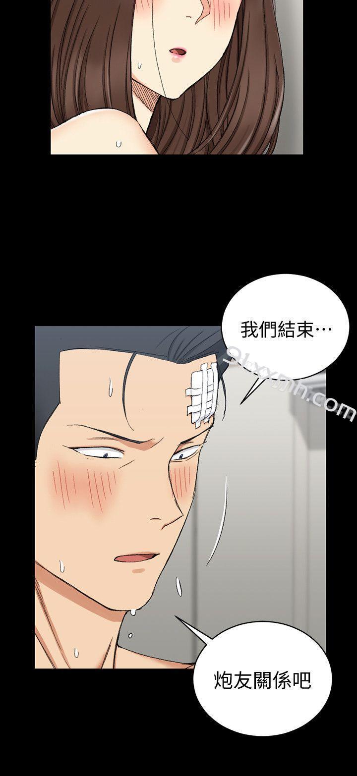 第65话-为江霖痴狂的女人们-淫新小套房-吴三斤,活火山（第2张）