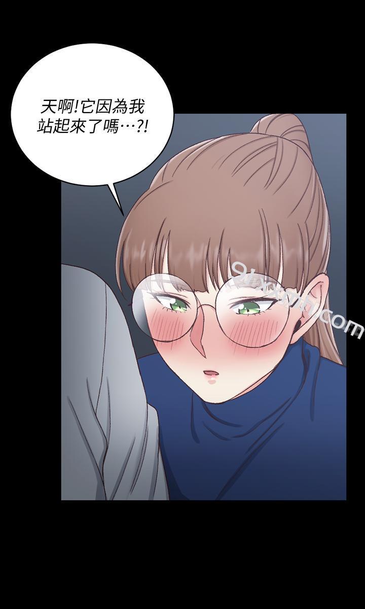 第95话-必须满足助教姐姐的理由-淫新小套房-吴三斤,活火山（第1张）