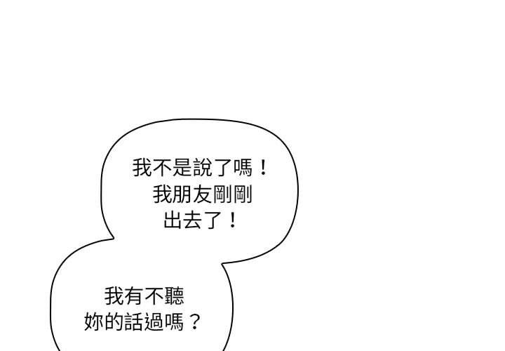 第85话-疫情期间的家教生活-LObeam | Rodong（第1张）