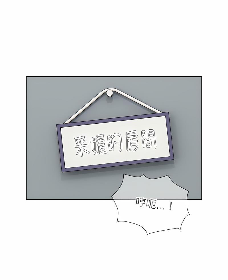 第102话-疫情期间的家教生活-LObeam | Rodong（第1张）