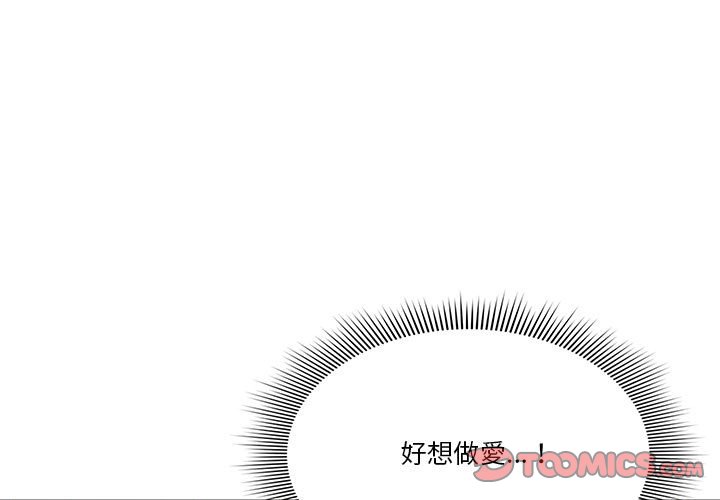 第10章-疫情期间的家教生活-LObeam | Rodong（第3张）