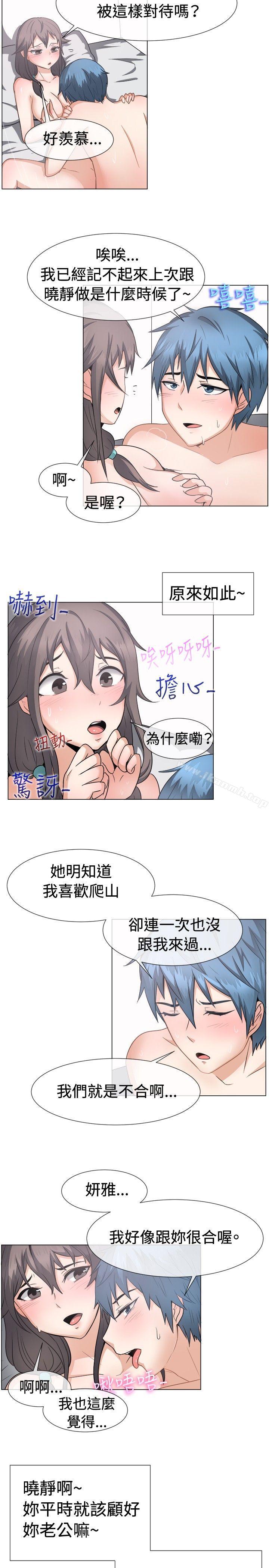 第44话-一起享用吧-AA MEDIA,狗狗雨（第3张）