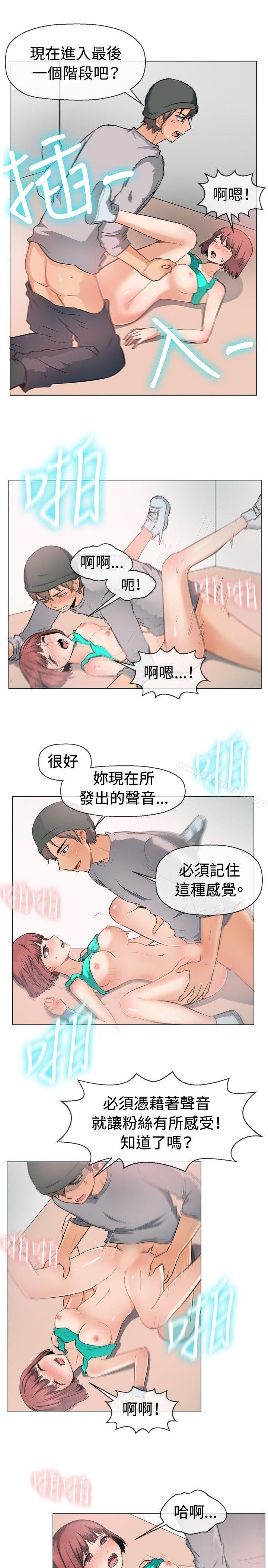 第48话-一起享用吧-AA MEDIA,狗狗雨（第2张）