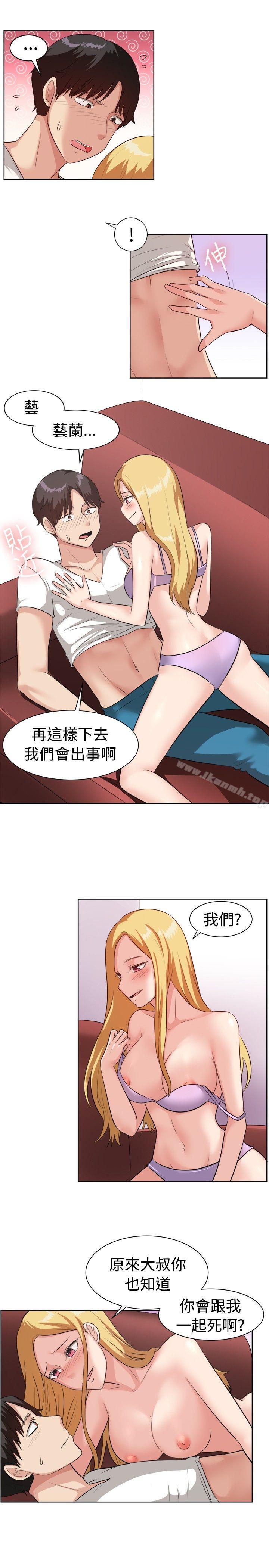 第94话-一起享用吧-AA MEDIA,狗狗雨（第2张）