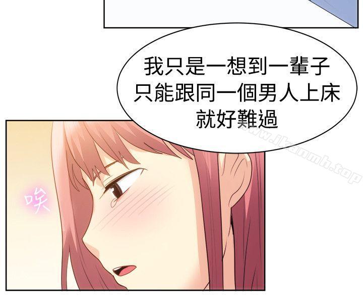 第105话-一起享用吧-AA MEDIA,狗狗雨（第7张）