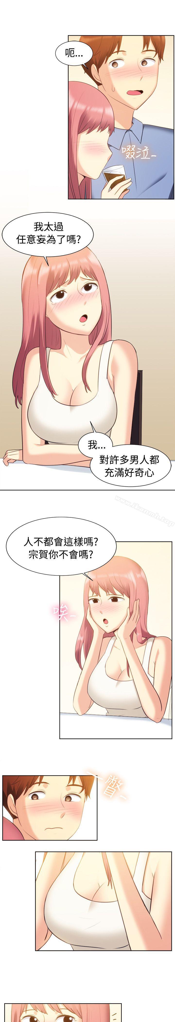 第105话-一起享用吧-AA MEDIA,狗狗雨（第8张）