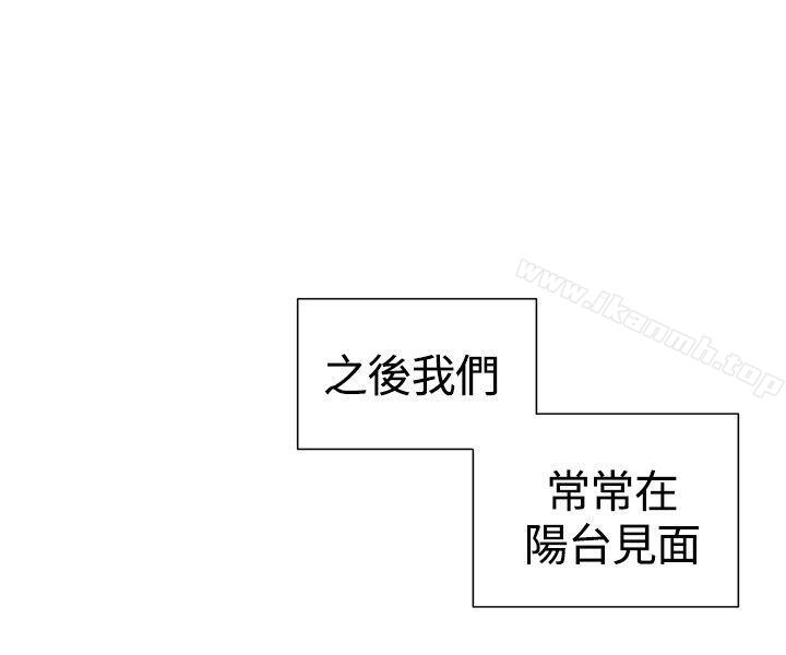 第114话-一起享用吧-AA MEDIA,狗狗雨（第10张）