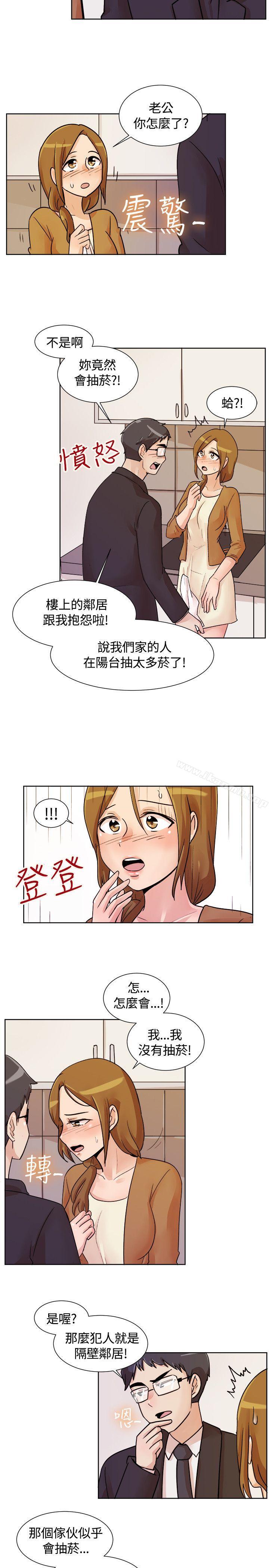 第114话-一起享用吧-AA MEDIA,狗狗雨（第12张）