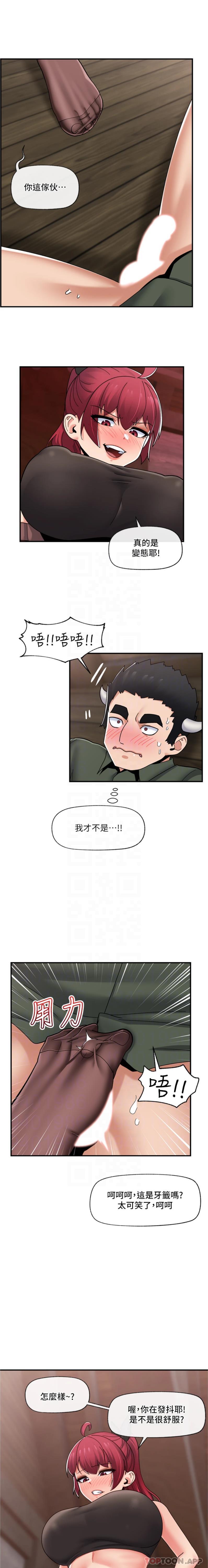 第79话-被彻底征服的牛兽人妻-异世界催眠王-1美金,卡玛地,烤海鲈鱼（第11张）