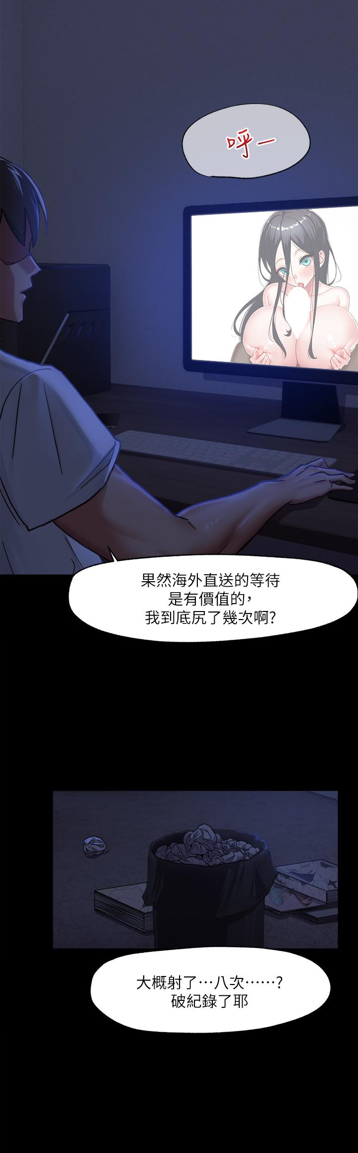 第1话-我穿越到异世界了？-异世界催眠王-1美金,卡玛地,烤海鲈鱼（第5张）