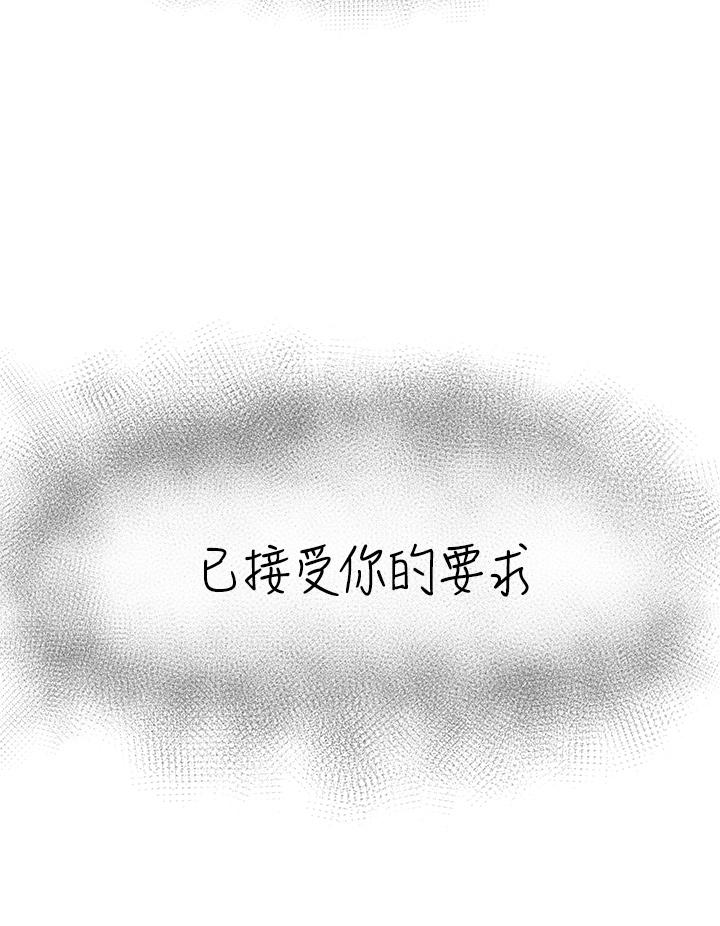 第1话-我穿越到异世界了？-异世界催眠王-1美金,卡玛地,烤海鲈鱼（第21张）