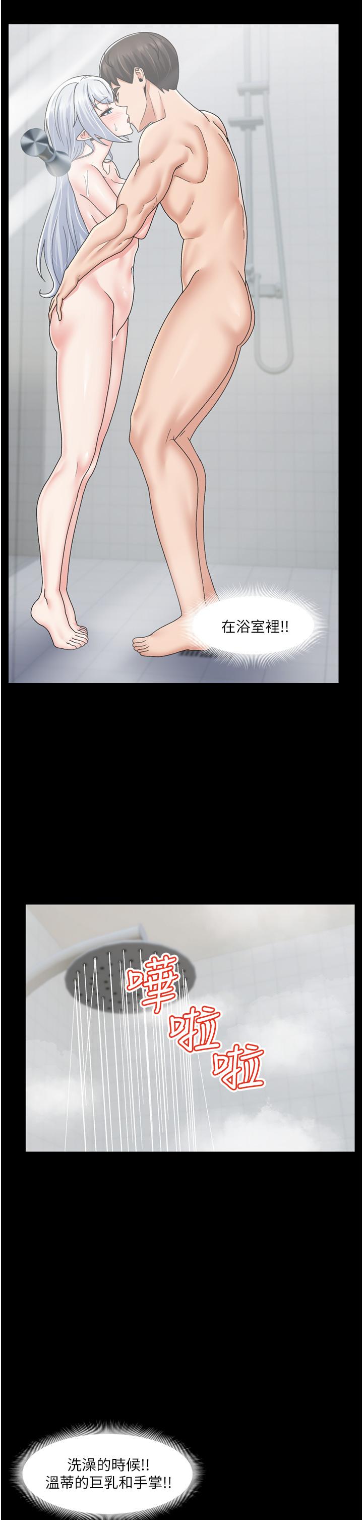 第55话-淋浴间的火热性爱-异世界催眠王-1美金,卡玛地,烤海鲈鱼（第5张）