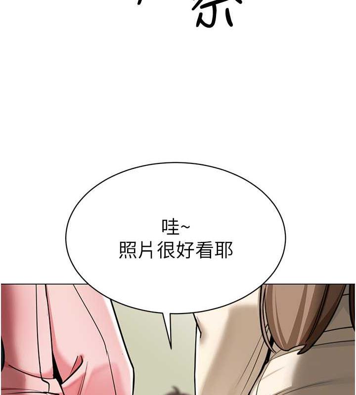 第46话-小绵羊vs骚包女，哪个好?-幼儿园老师们-1号娃娃车,Ggeonde,白纸（第5张）