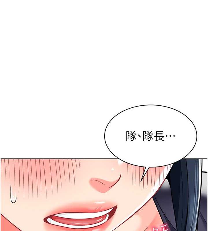 第51话-解锁一屁股下去的天堂-幼儿园老师们-1号娃娃车,Ggeonde,白纸（第3张）