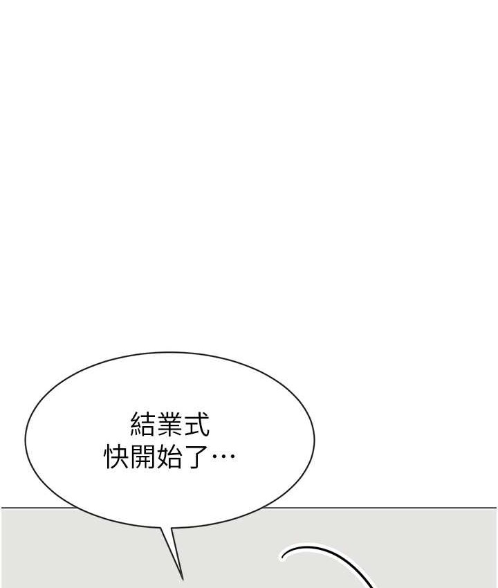 第55话-三个美鲍一次满足♥-幼儿园老师们-1号娃娃车,Ggeonde,白纸（第1张）