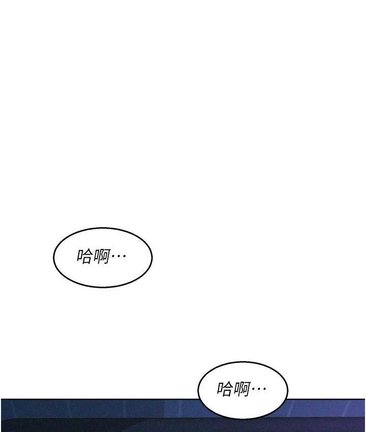 第85话-为「爱」捨弃男人的自尊心-友情万睡-佚名（第1张）