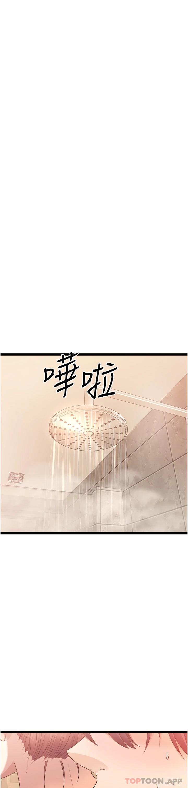 第36话-希望你吃得尽兴-原味拍卖-K作家,madstart（第5张）