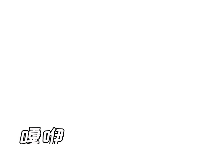 第13话-岳母家的刺激生活-TEAM.serious（第1张）