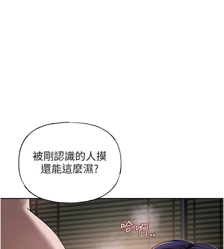 第5话-刚才不是很呛吗?!-岳母为何那样-周君,卢敏（第1张）