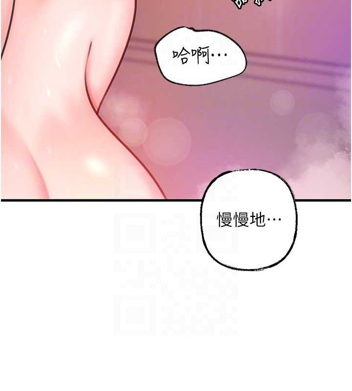 第25话-想要我的肉棒就直说-岳母为何那样-周君,卢敏（第16张）