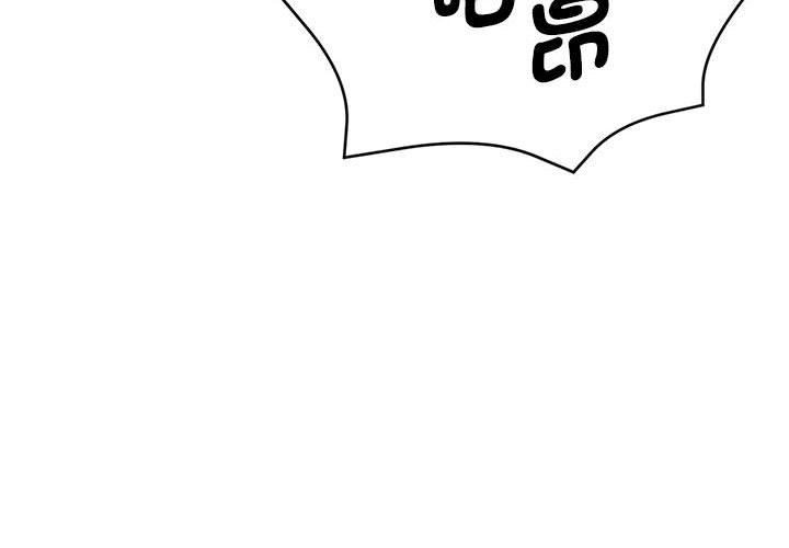 第60话-瑜珈初体验-瑜伽初体验（第4张）