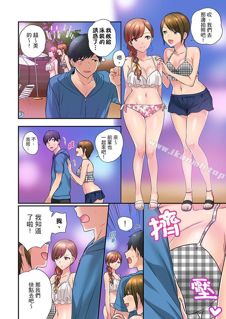 第27话-在冷气坏掉的盛夏，与汗湿的青梅竹马SEX不停歇…-Yukemotsu（第5张）