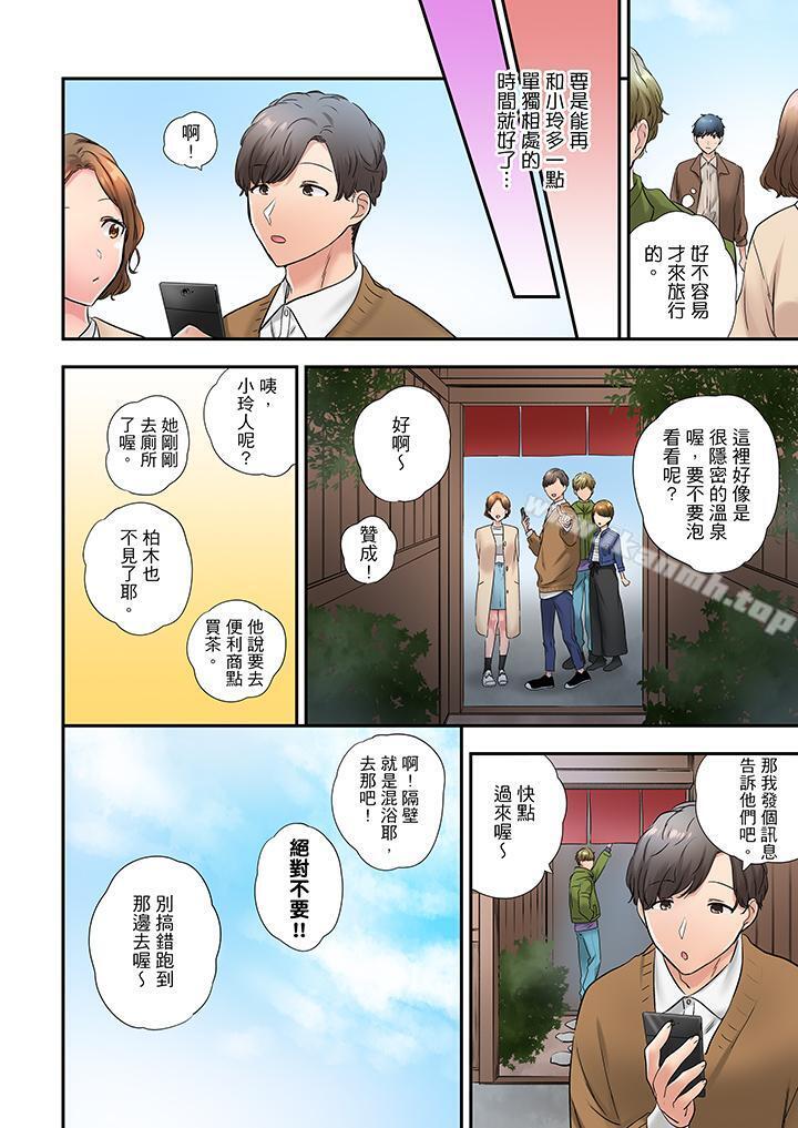 第34话-在冷气坏掉的盛夏，与汗湿的青梅竹马SEX不停歇…-Yukemotsu（第13张）