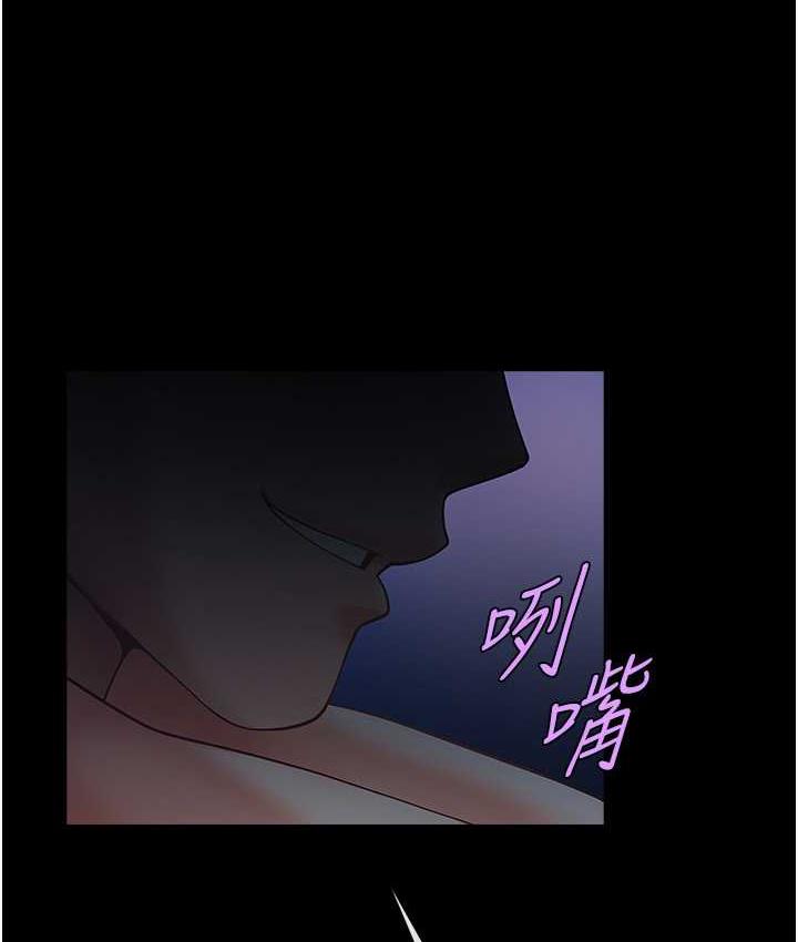 第27话-越刺激夹越紧的变态女-炸裂吧!巨棒-Epiphany,红色面纸（第1张）