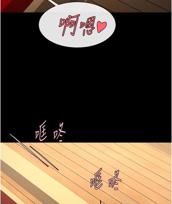 第31话-巨蟒征服黑白妹子-炸裂吧!巨棒-Epiphany,红色面纸（第12张）