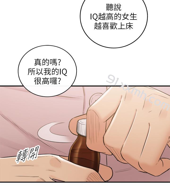 第47话-被客人算计的敏惠-正妹小主管-富贵鼻 , 云河尹（第7张）