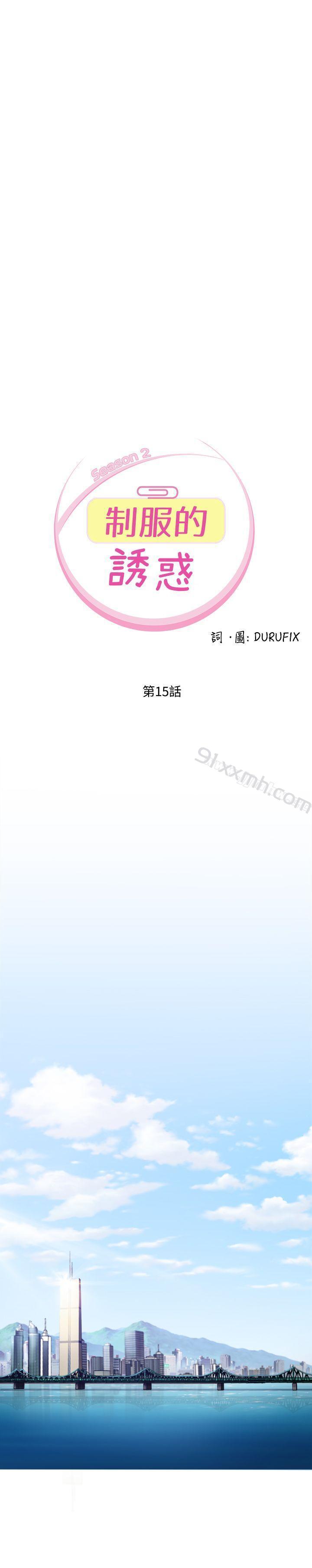 银行员(1)-制服的诱惑-DURUFIX（第1张）