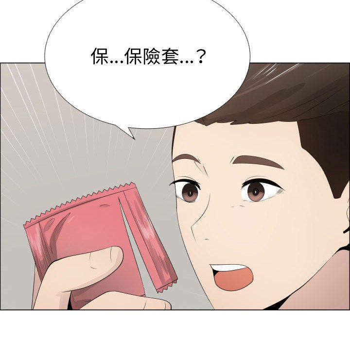 第14话-只为满足你/共享计划/狩猎之路：代理爱情-PSYCHO,金泰勛（第13张）