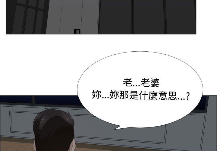 第18话-只为满足你/共享计划/狩猎之路：代理爱情-PSYCHO,金泰勛（第3张）