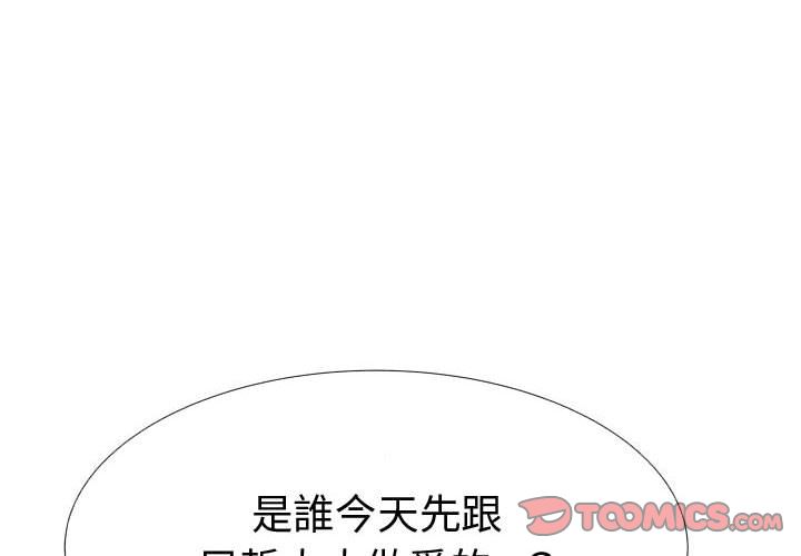 第45话-只为满足你/共享计划/狩猎之路：代理爱情-PSYCHO,金泰勛（第2张）