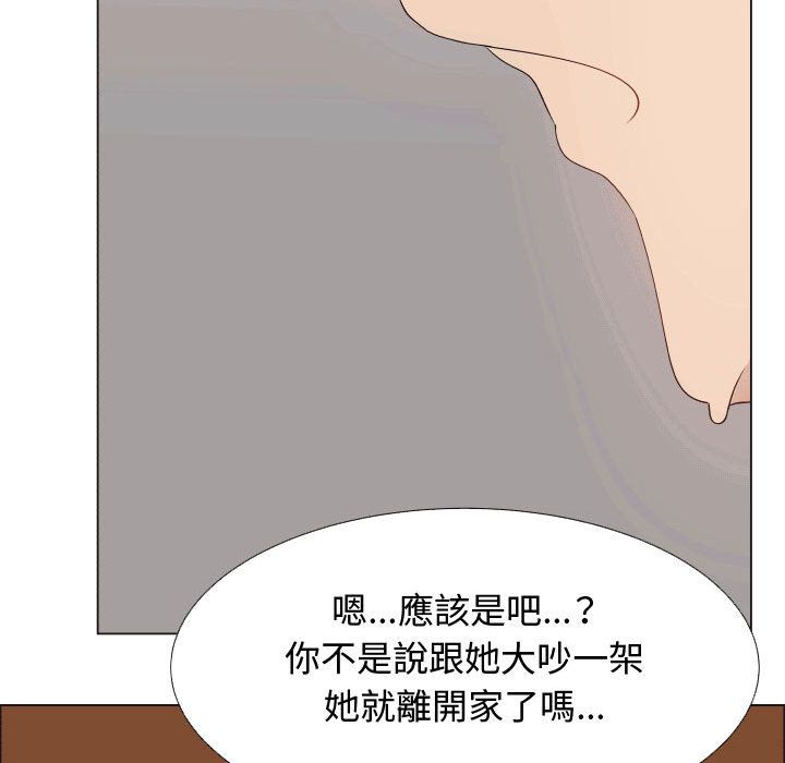 第49话-只为满足你/共享计划/狩猎之路：代理爱情-PSYCHO,金泰勛（第12张）