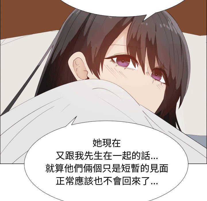 第49话-只为满足你/共享计划/狩猎之路：代理爱情-PSYCHO,金泰勛（第13张）