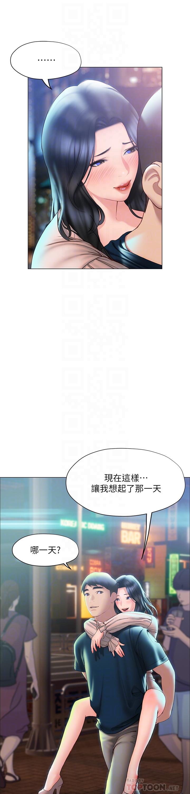 第35话-学长在跟别人搞暧昧？-终结暧昧-Studio-A,金壮壮（第8张）