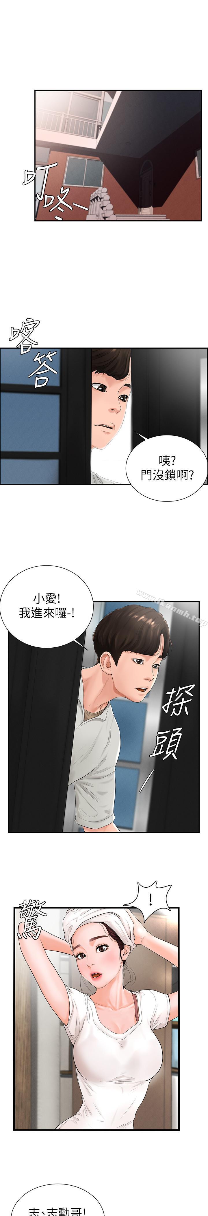 第5话-无法遵守与小爱的约定-撞球甜心-性百,玉虫,甘蔗（第1张）