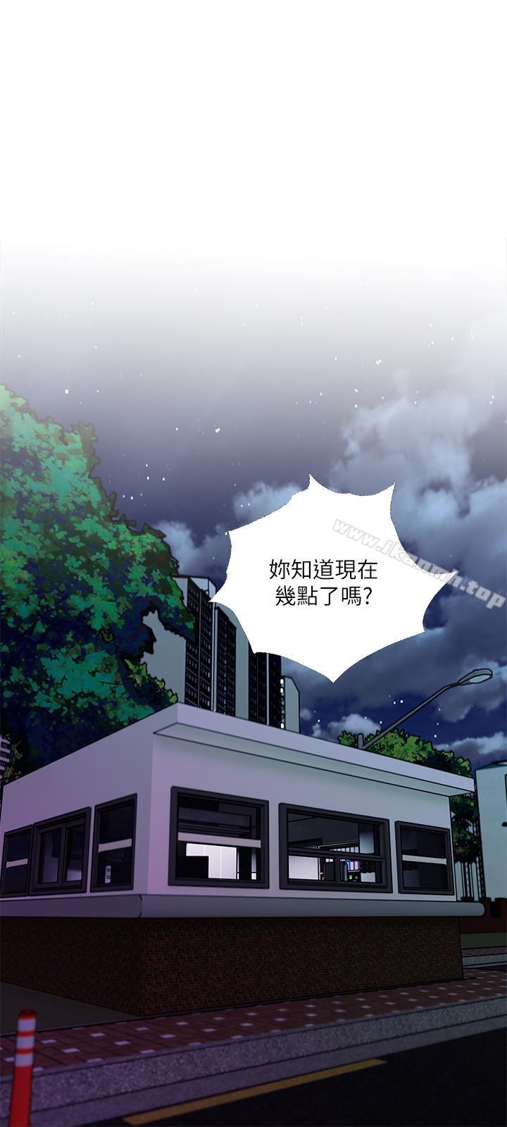 第9话-爱上快感的身体-主妇危机-查尔斯,汉水（第3张）