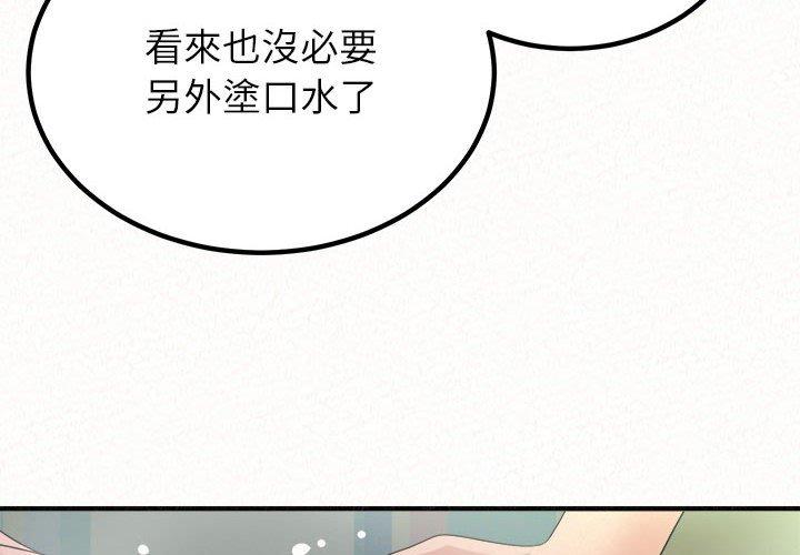 第44话-姊姊都哈我-全新飞跃,19泰迪（第4张）