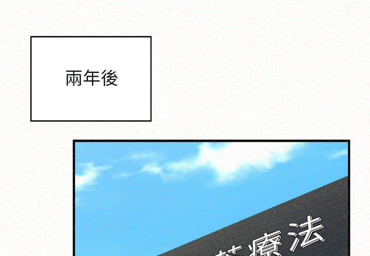 第46话-姊姊都哈我-全新飞跃,19泰迪（第2张）