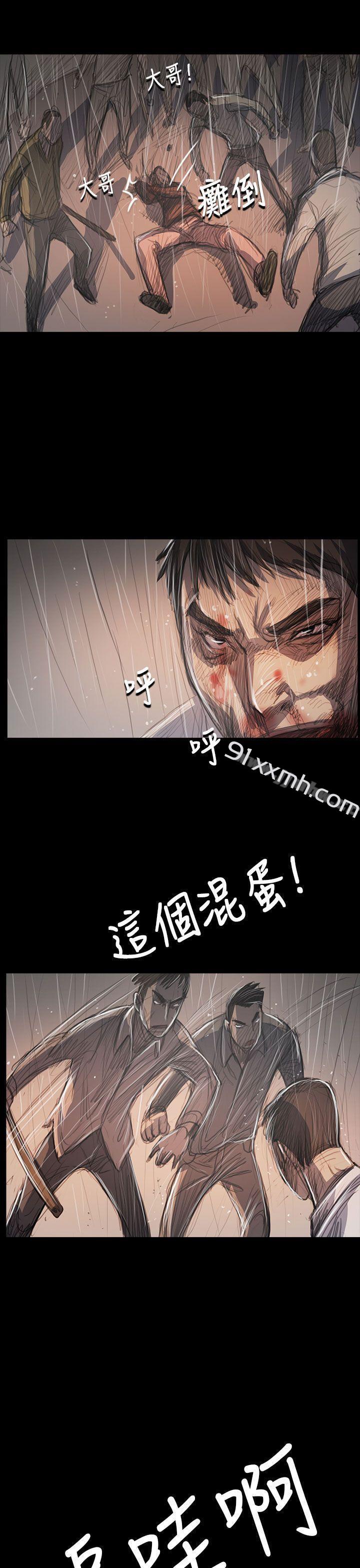 第63话-姊姊: 莲-洪班长（第1张）