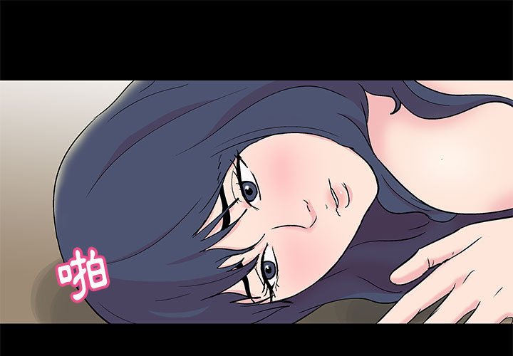 第25话-走不出的房间-Studio Moon（第1张）