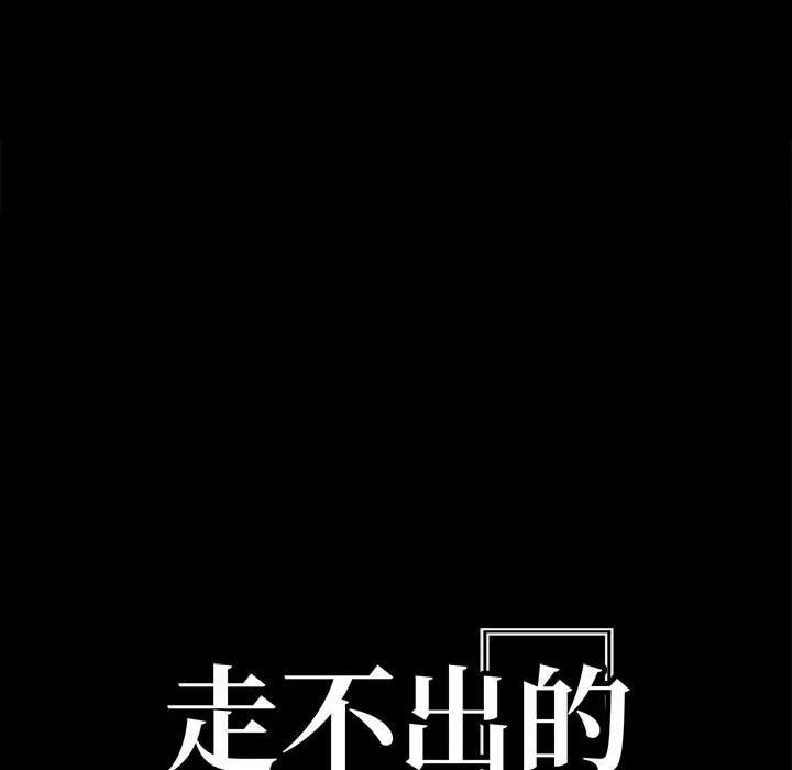 第4话-走不出的房间：第二季-Studio M（第12张）