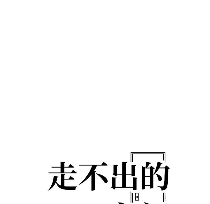 第12话-走不出的房间：第二季-Studio M（第13张）