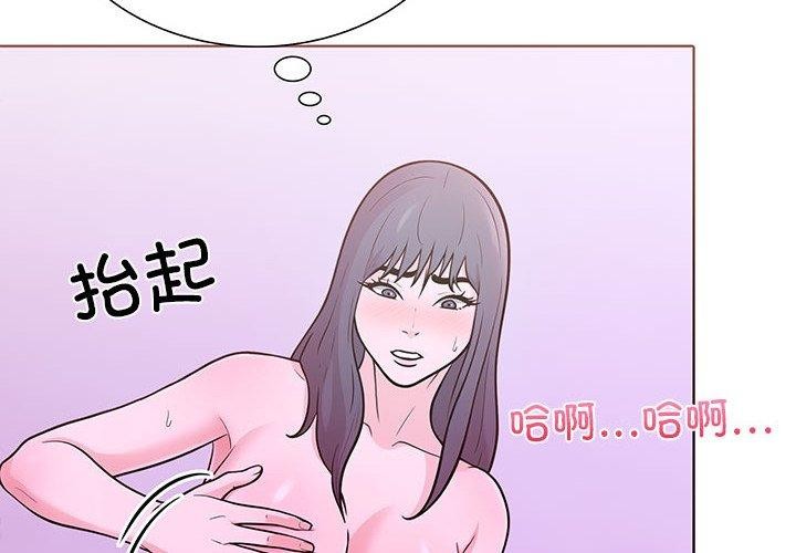 第13话-走不出的房间：第二季-Studio M（第2张）