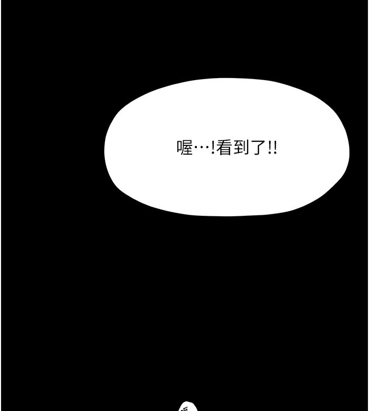 第8话-来自风流馆的任务-最强家丁-Black GG,Kuro Kitsune（第10张）