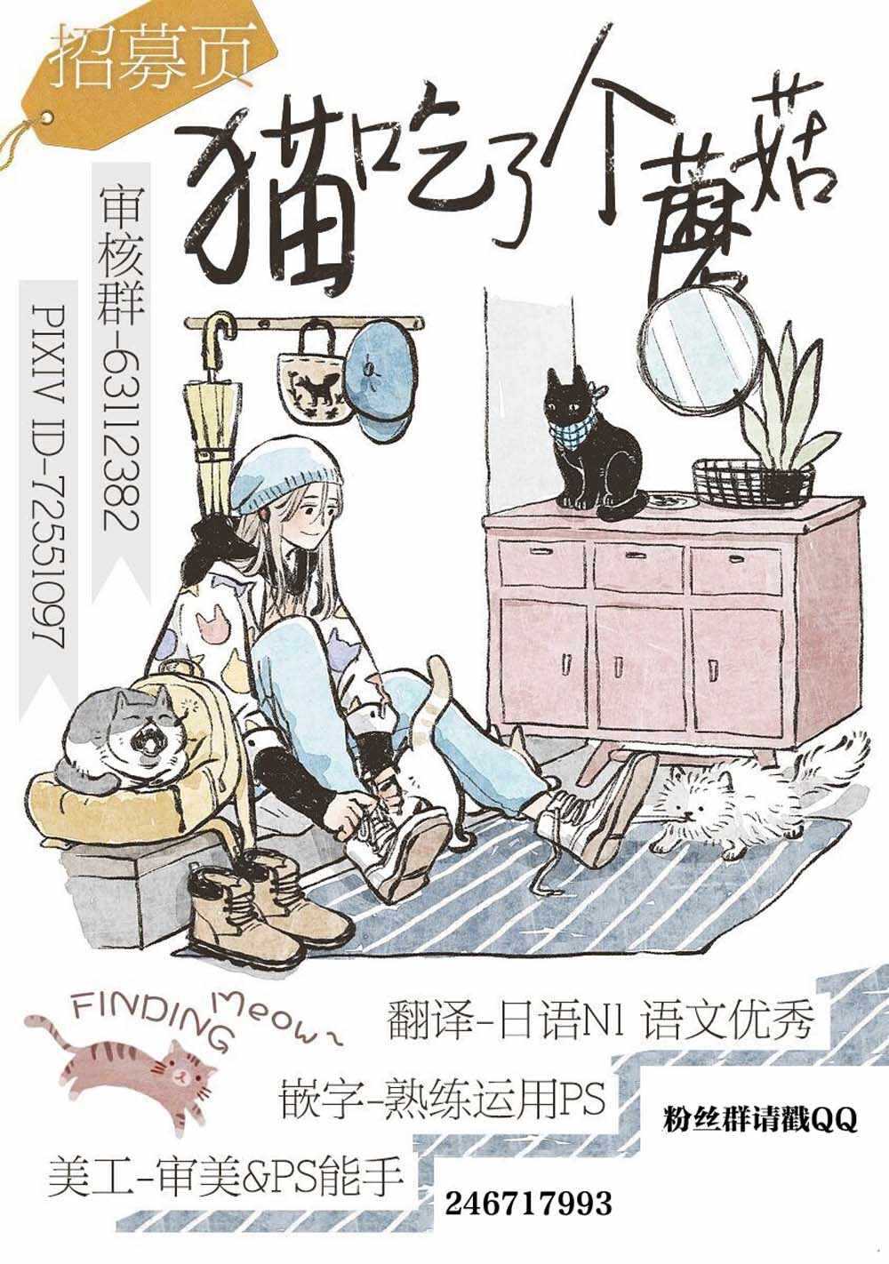 第4话-俺、对马-おぶうのきょうだい（第3张）